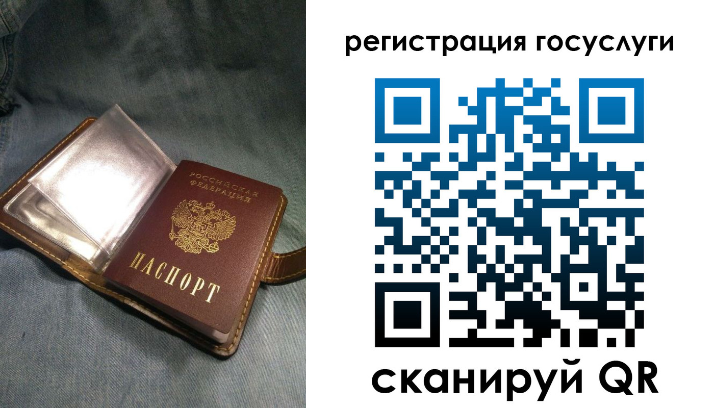 прописка для кредита в Удмуртии