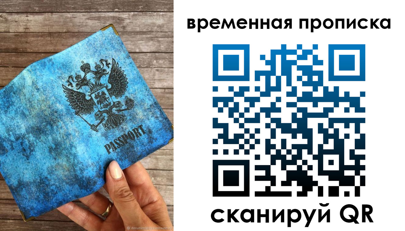 регистрация для школы в Удмуртии