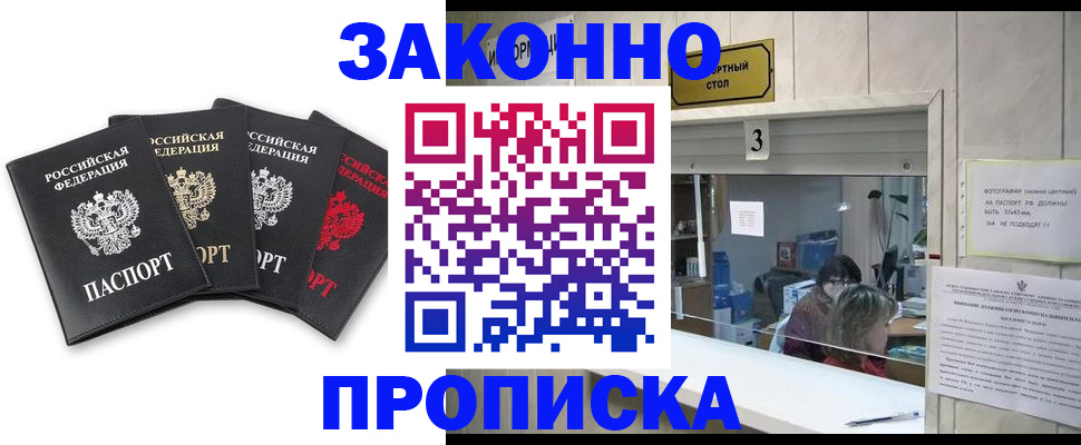 форма 3 в Удмуртии