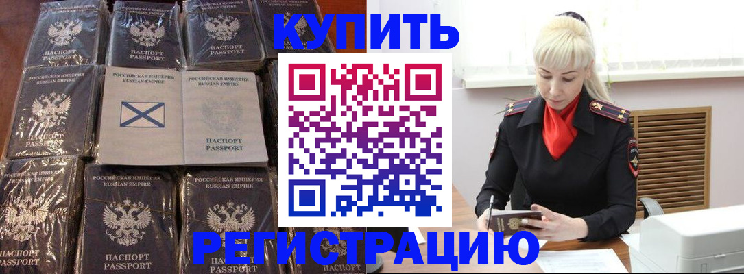 регистрация для школы в Удмуртии