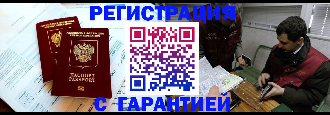 форма 3 в Удмуртии